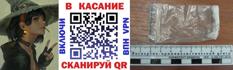Наркошоп купить Кокаин  Меф  APVP  АМФЕТАМИН  Каннабис  Зерноград