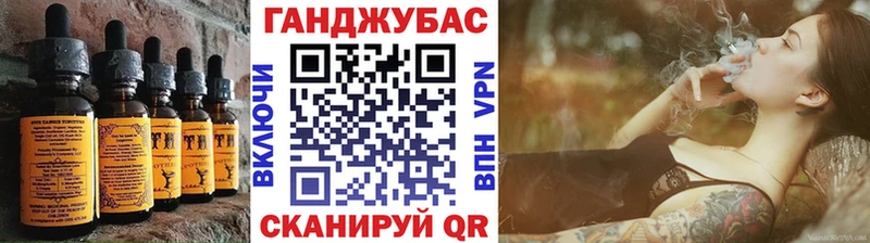 Купить  Зерноград  Canna-Cookies марихуана 