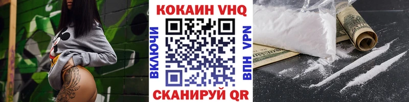 Купить где  Зерноград  КОКАИН FishScale 
