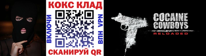 COCAIN VHQ Зерноград
