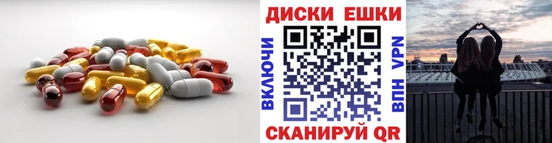 Купить закладки  Зерноград  Ecstasy mix 