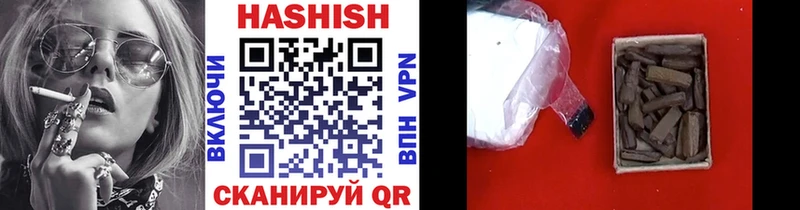 Гашиш VHQ Зерноград