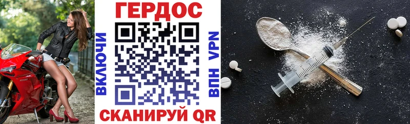 Купить  Зерноград  Героин хмурый 