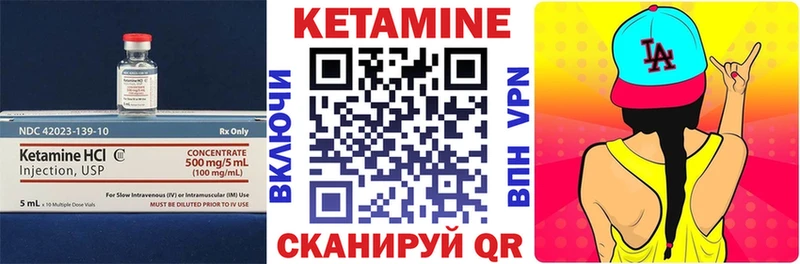 КЕТАМИН ketamine  Купить где  Зерноград 