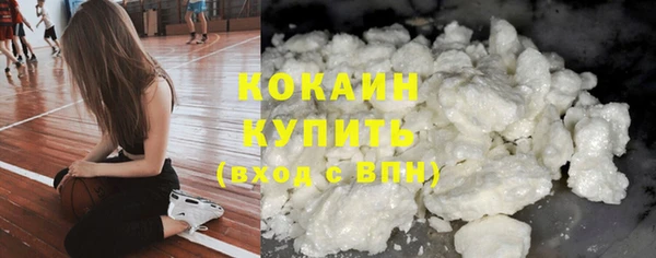 метамфетамин Зеленокумск