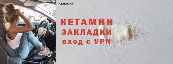 метамфетамин Зеленокумск