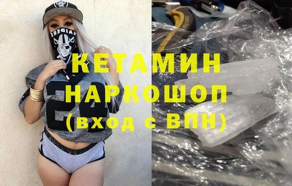 кокаин VHQ Заводоуковск