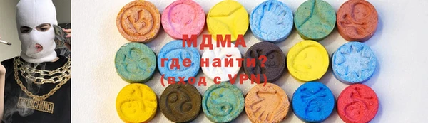 ALPHA PVP Зеленодольск