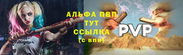 метамфетамин Зеленокумск