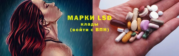 метамфетамин Зеленокумск