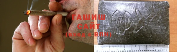 ALPHA PVP Зеленодольск
