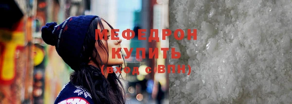 молекула духа Заволжье