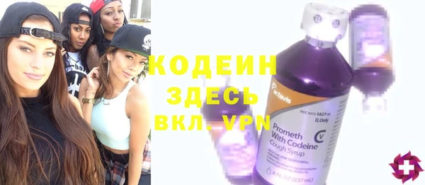 метамфетамин Зеленокумск