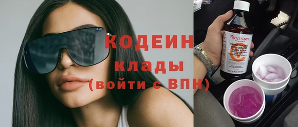 метамфетамин Зеленокумск