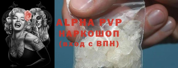 метамфетамин Зеленокумск