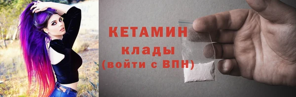 ALPHA PVP Зеленодольск