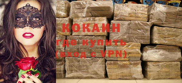 ALPHA PVP Зеленодольск