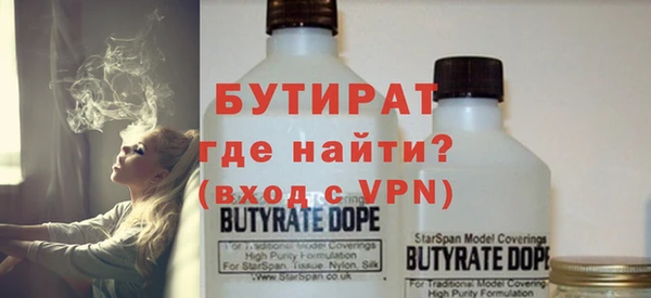 ALPHA PVP Зеленодольск