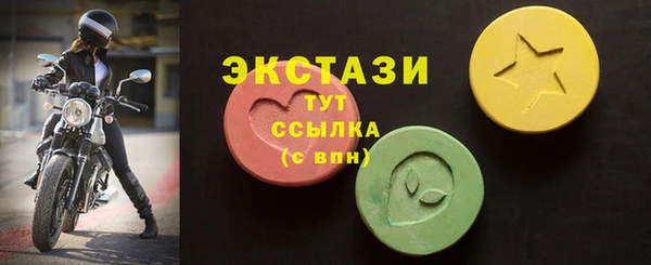 ALPHA PVP Зеленодольск