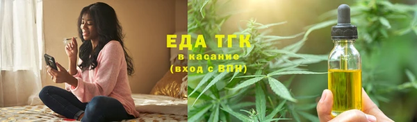 ALPHA PVP Зеленодольск
