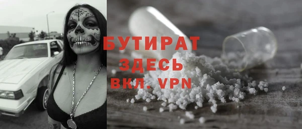 ALPHA PVP Зеленодольск