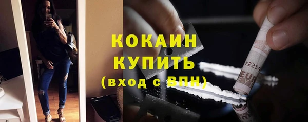 метамфетамин Зеленокумск