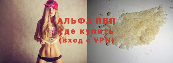 метамфетамин Зеленокумск