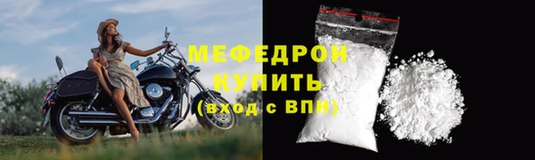 ALPHA PVP Зеленодольск