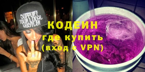 кокаин VHQ Заводоуковск