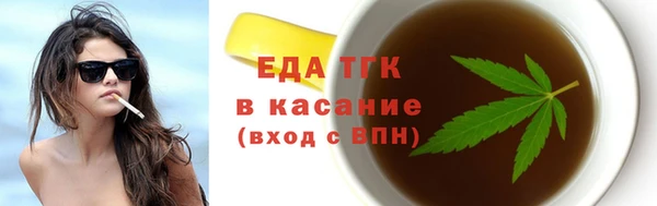 кокаин VHQ Заводоуковск