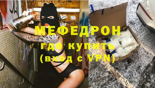ALPHA PVP Зеленодольск