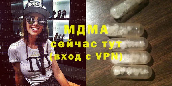 ALPHA PVP Зеленодольск