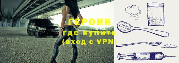 ALPHA PVP Зеленодольск