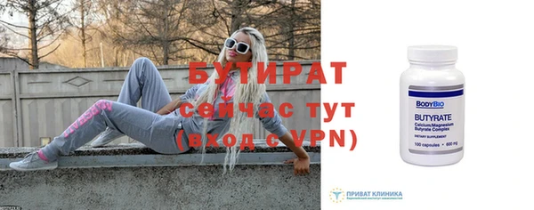 метамфетамин Зеленокумск