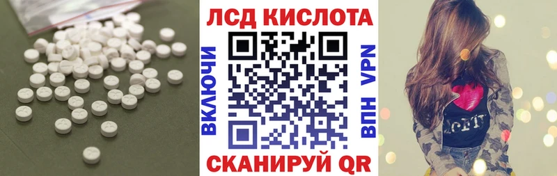 Купить закладки  Зерноград  ЛСД экстази кислота 