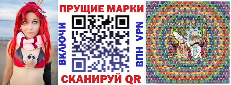 Купить закладки  Зерноград  Марки NBOMe 1500мкг 
