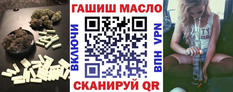 Купить где  Зерноград  Дистиллят ТГК гашишное масло 